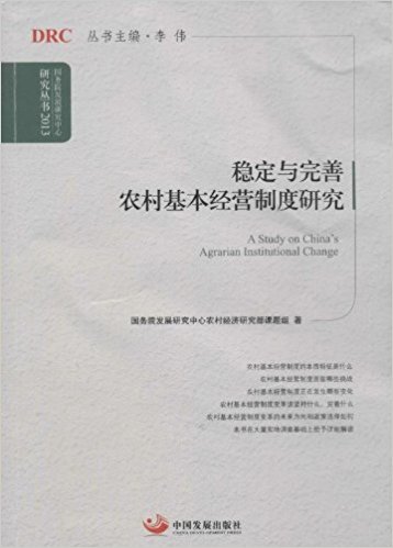 ����(w��n)���c�����r(n��ng)�������(j��ng)�I(y��ng)�ƶ��о�����(gu��)��(w��)Ժ�l(f��)չ�о������о�������2013