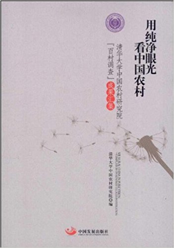 ���ü����۹⿴�Ї�(gu��)�r(n��ng)�塪���A��W(xu��)�Ї�(gu��)�r(n��ng)���о������ٴ��{(di��o)�顱�ɹ��R��