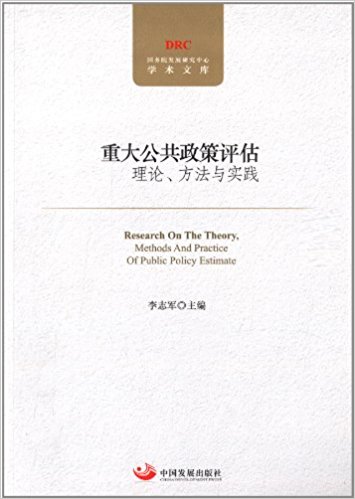 ���ش󹫹������u(p��ng)����Փ�������c��(sh��)�`