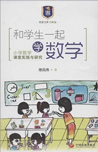 �͌W(xu��)��һ�𡰌W(xu��)����(sh��)�W(xu��)����С�W(xu��)��(sh��)�W(xu��)�n�Ì�(sh��)�`�c�о���ʷ���Ď�.����ƪ��