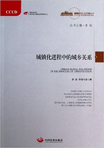 �����(zh��n)���M���еĳ��l(xi��ng)�P(gu��n)ϵ�����(zh��n)���c���׃�����