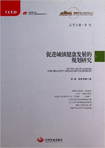 �����M(j��n)���(zh��n)�����l(f��)չ��Ҏ(gu��)���о������(zh��n)���c���(hu��)׃�����