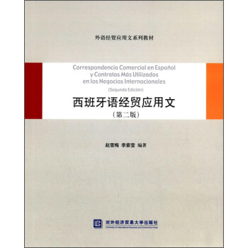 �������Z(y��)��(j��ng)�Q(m��o)��(y��ng)���ģ��ڶ��棩