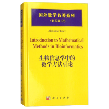 ������Ϣ�W(xu��)�еĔ�(sh��)�W(xu��)������Փ