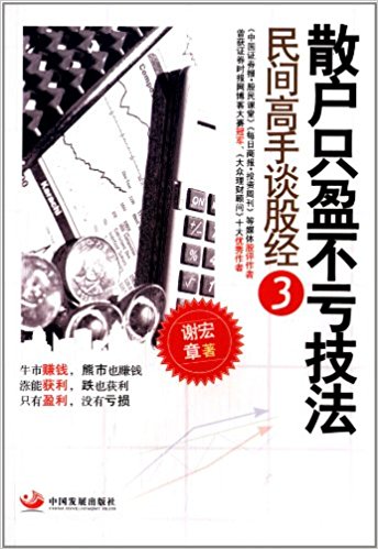 ɢ��ֻӯ��̝�ļ���