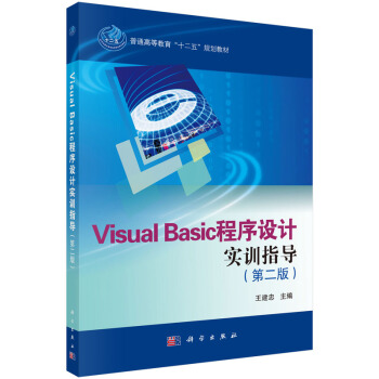Visual Basic�����O(sh��)Ӌ(j��)��(sh��)Ӗ(x��n)ָ��(d��o)���ڶ��棩