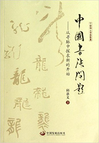 ���Ї��������}���Č��}��̽���µ��_ʼ