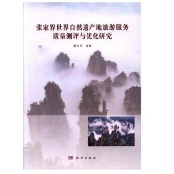 ���ҽ�������Ȼ�z�a(ch��n)�����η���(w��)�|(zh��)���y�u�c��(y��u)���о�