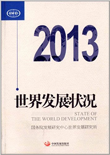 ������l(f��)չ?f��n)�r2013