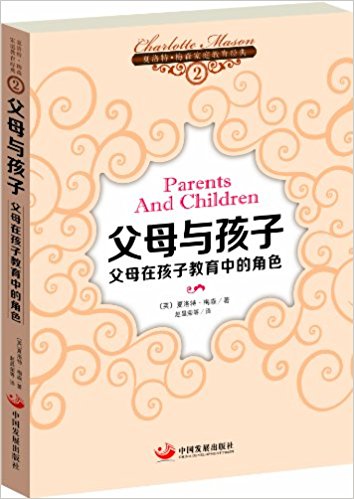 ��ĸ�c���ӡ���ĸ�ں��ӽ����еĽ�ɫ�������أ�÷ɭ��ͥ������(j��ng)�䣩