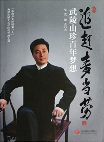 ��׷�s����(d��ng)�ڣ�����ɽ��������