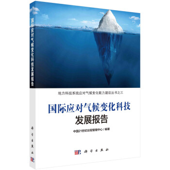 ��(gu��)�H��(y��ng)��(du��)���׃���Ƽ��l(f��)չ��(b��o)��