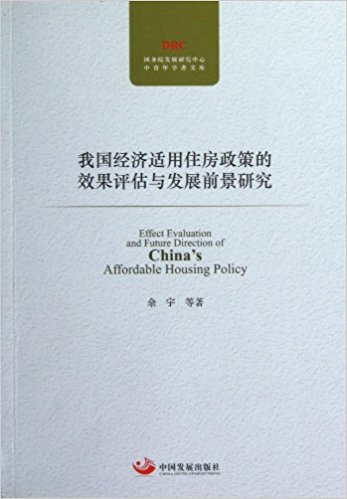 ���҇���(j��ng)��(j��)�m��ס�����ߵ�Ч���u���c�l(f��)չǰ���о�