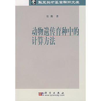 �����z�����N�е�Ӌ�㷽��