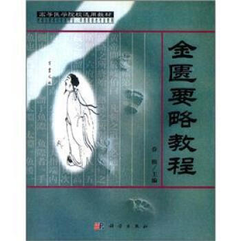 ���TҪ�Խ̳�