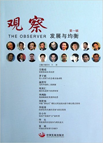 ���^�죺�l(f��)չ�c���⣨��һ݋��