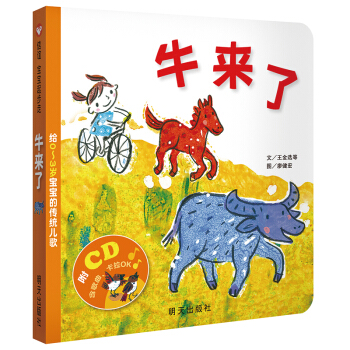 ���x�������ߡ�ţ��(l��i)��:�o0~3�q�����Ă��y(t��ng)����