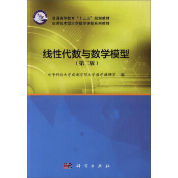 ���Դ���(sh��)�c��(sh��)�Wģ�ͣ��ڶ��棩