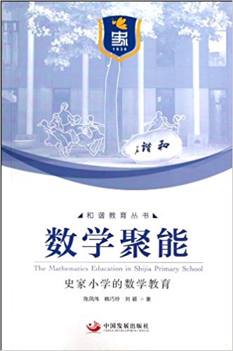 ��(sh��)�W(xu��)���ܣ�ʷ��С�W(xu��)�Ĕ�(sh��)�W(xu��)����