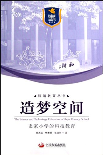 ������g��ʷ��С�W�ĿƼ�����