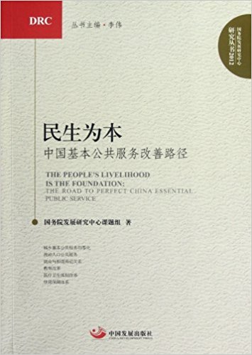 �������鱾���Ї�(gu��)������������(w��)����·������(gu��)��(w��)Ժ�l(f��)չ�о������о�������2012