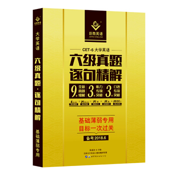 ��W(xu��)Ӣ�Z�������}������ԇ��΢Ӣ�Z�������}��侫��俼2017.6