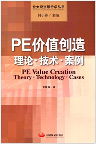 PE�r(ji��)ֵ��(chu��ng)�죺��Փ�����g(sh��)������������Ͷ�Y�y�ЌW(xu��)������