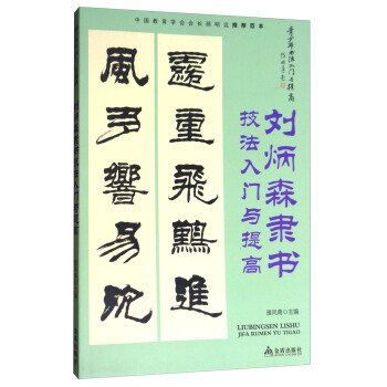 ����ɭ�`��(sh��)�������T(m��n)�c���