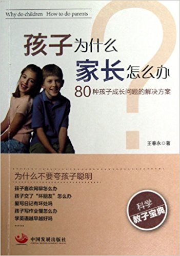 ���Ӟ�ʲô ���L��ô�k��80�N���ӳ��L���}�Ľ�Q����