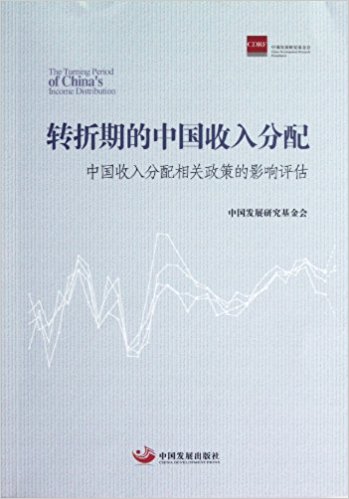 �D(zhu��n)���ڵ��Ї�������䣺�Ї�����������P(gu��n)���ߵ�Ӱ��u��