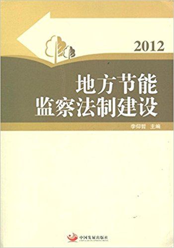 ���ط���(ji��)�ܱO(ji��n)�취�ƽ��O(sh��)2012