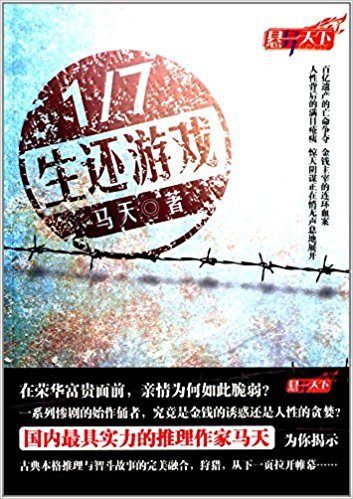 ��1/7��߀�Α򣨌���׿Խ�����R�d��