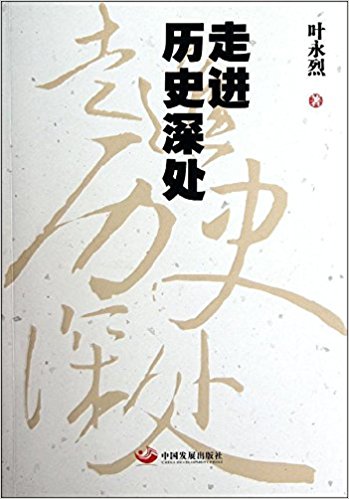 ���M(j��n)�vʷ��̎