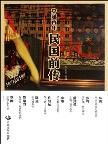 ��Խ���꣺���(gu��)ǰ��