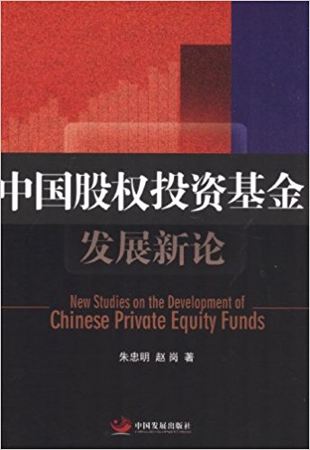 ���Ї��ə�(qu��n)Ͷ�Y����l(f��)չ��Փ