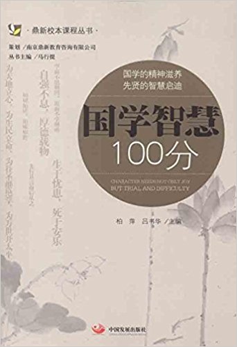 �����W(xu��)�ǻ�100��