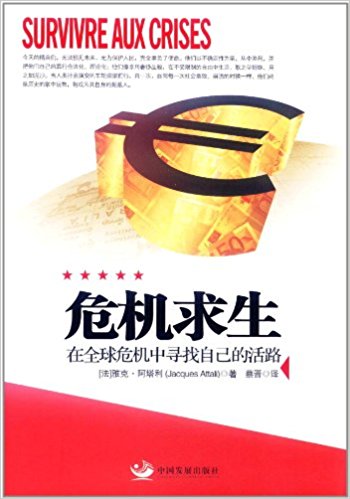 Σ�C(j��)��������ȫ��Σ�C(j��)�Ќ����Լ��Ļ�·