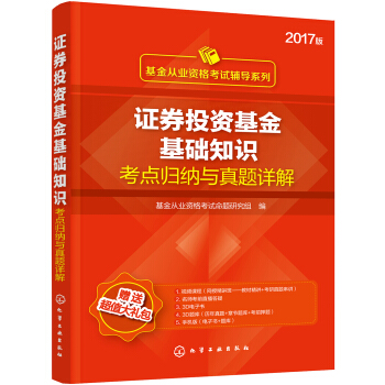 �����ĘI(y��)�Y��ԇ�o��(d��o)ϵ��--�CȯͶ�Y������A(ch��)֪�R(sh��)���c(di��n)�w�{�c���}Ԕ��