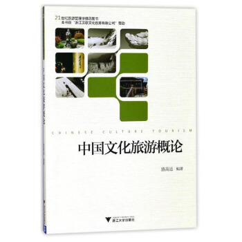 �Ї��Ļ����θ�Փ