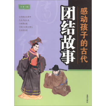 �ЄӺ��ӵĹŴ��F�Y����