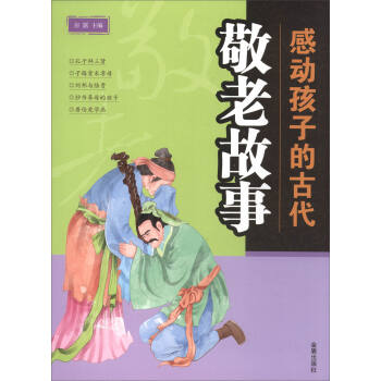 �ЄӺ��ӵĹŴ����Ϲ���