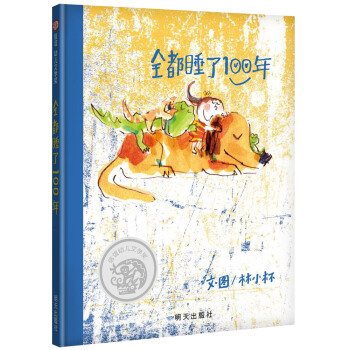 ���x�׃��ČW(xu��)��(ji��ng)-ȫ��˯��100��