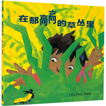 ���Ǹ߸ߵĲ݅���