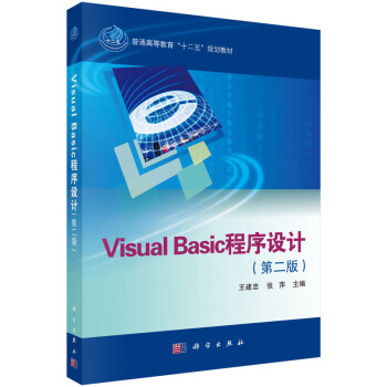 Visual Basic�����O(sh��)Ӌ(j��)(�ڶ���)
