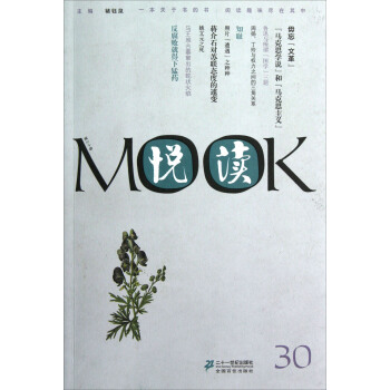 ���xMOOK ����ʮ��