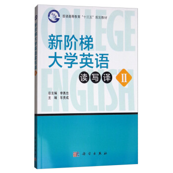 ���A�ݴ�W(xu��)Ӣ�Z�x���g�̳�II