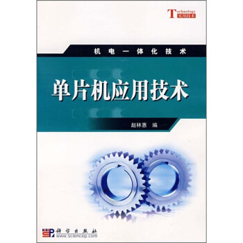 ��Ƭ�C(j��)��(y��ng)�ü��g(sh��)