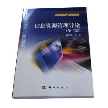 ��Ϣ�YԴ���팧(d��o)Փ�������棩