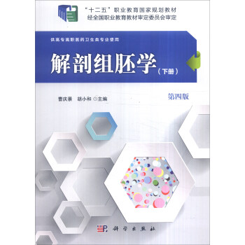 ���ʽM�ߌW(xu��)���ԣ������İ棩�����ߌ���