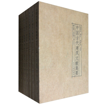 �Ї��Ŵ������īI��Ҫ��1-8��